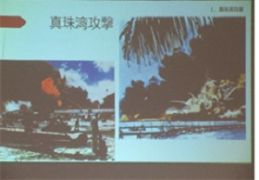 heiwa3.jpg