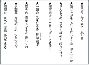清黙選句.jpg